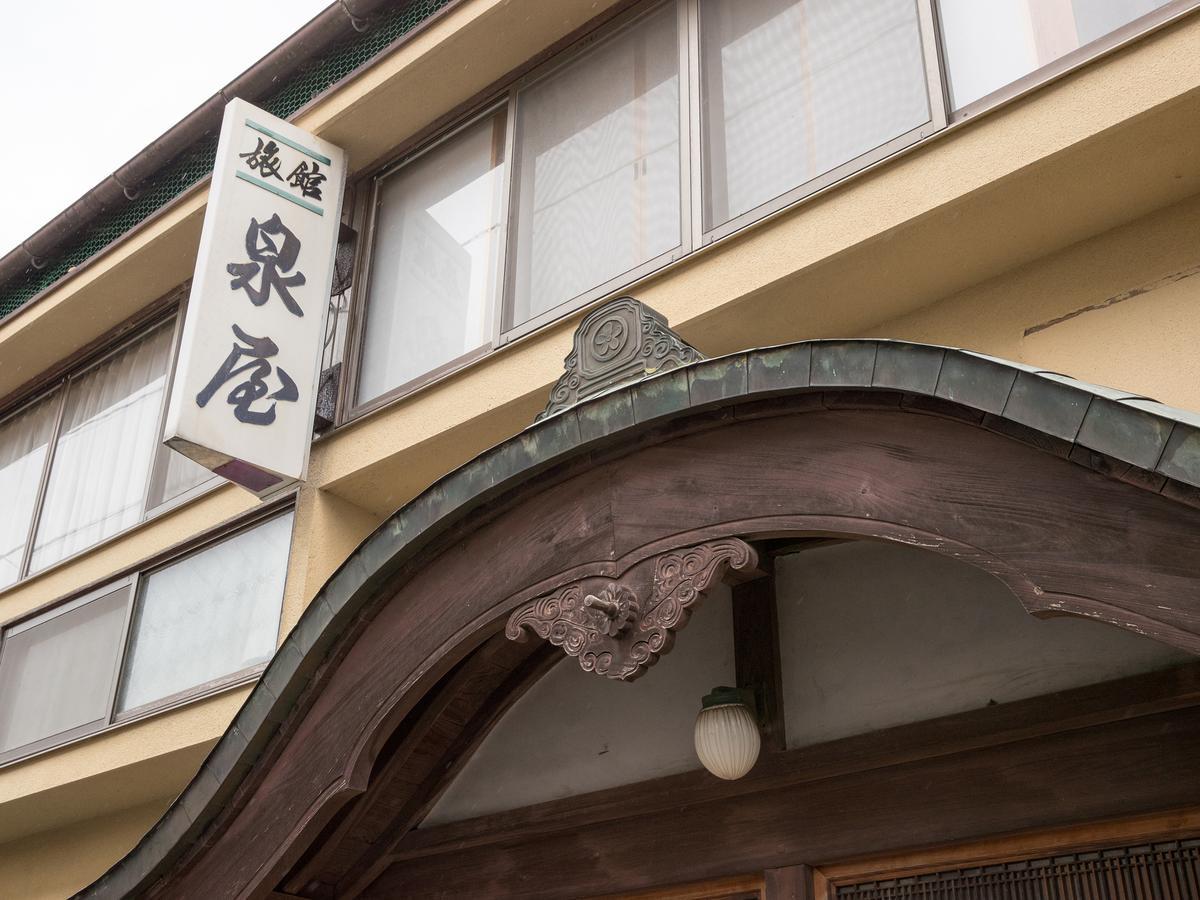 Izumiya Ryokan' Tawarayama Onsen Nagato  Exterior foto